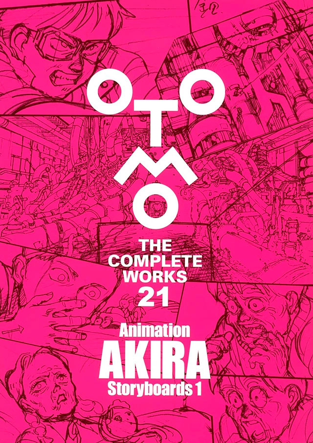 Otomo-21 Otomo the complete works 21
